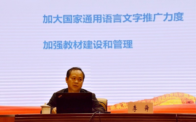 委厅机关2022年第15期支部书记（部门负责人）讲坛举办