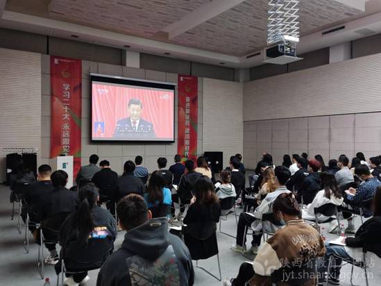 陕西教育系统干部师生认真学习宣传贯彻党的二十大精神