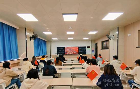 陕西教育系统干部师生认真学习宣传贯彻党的二十大精神