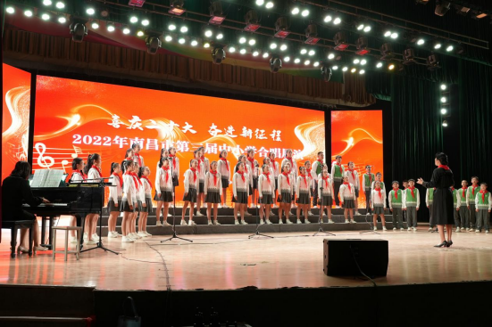 南昌市第三届中小学合唱展演活动顺利举行