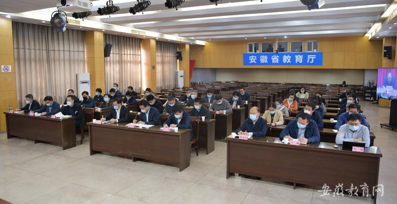 省委教育工委部署全省教育系统学习宣传贯彻党的二十大精神工作