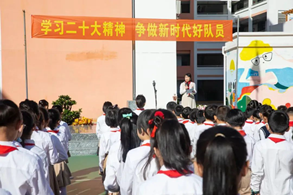 福建中小学生多形式深入学习党的二十大精神