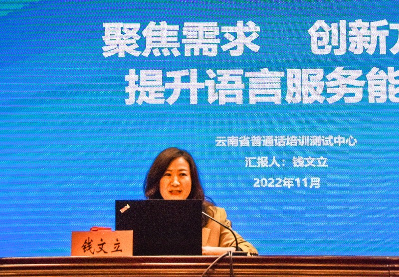 委厅机关2022年第16期支部书记（部门负责人）讲坛开讲