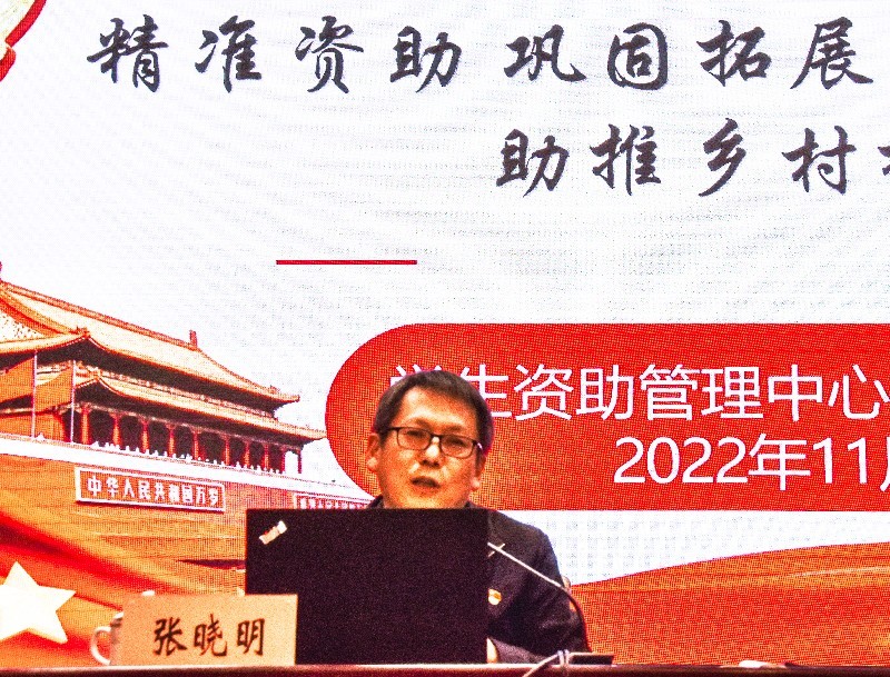 委厅机关2022年第16期支部书记（部门负责人）讲坛开讲