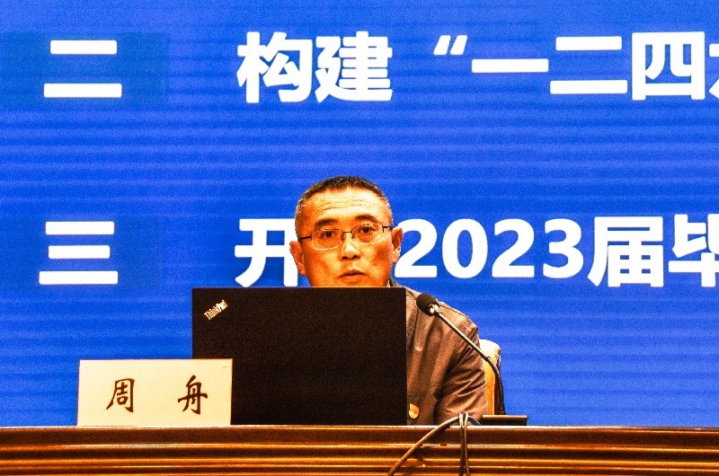 委厅机关2022年第16期支部书记（部门负责人）讲坛开讲