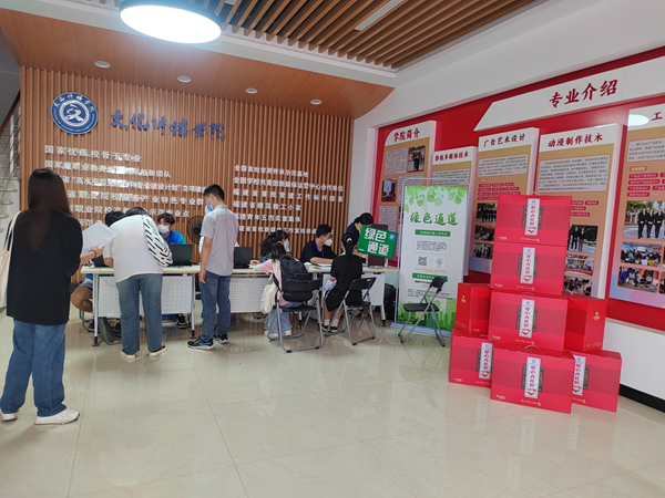 黎明职业大学开启绿色通道助力学子无忧入学