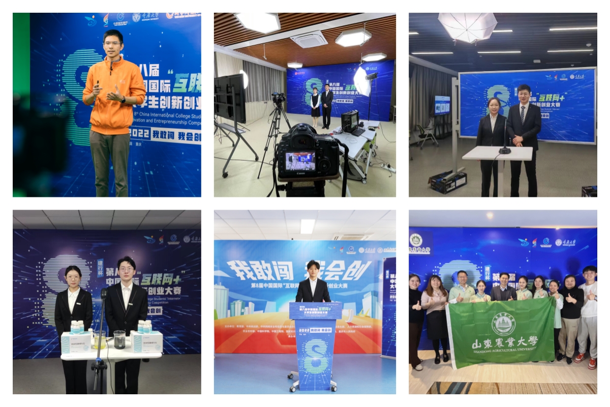 18金！我省在第八届中国国际“互联网+”大学生创新创业大赛中取得佳绩