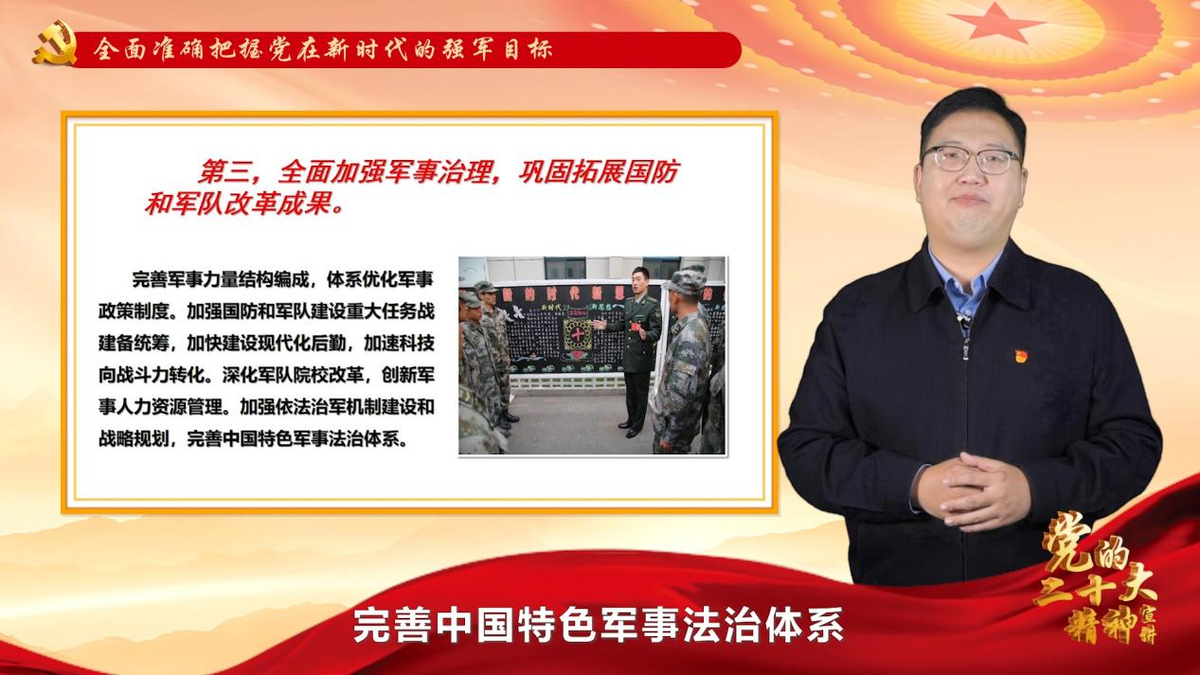 学习宣传贯彻党的二十大精神河南省高校网络宣讲团成立