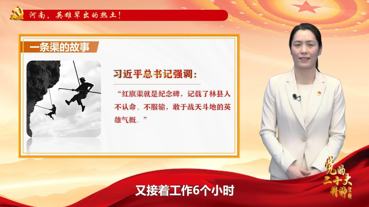 学习宣传贯彻党的二十大精神河南省高校网络宣讲团成立