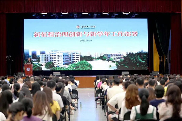 新媒体矩阵