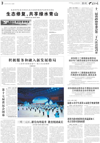 新媒体矩阵