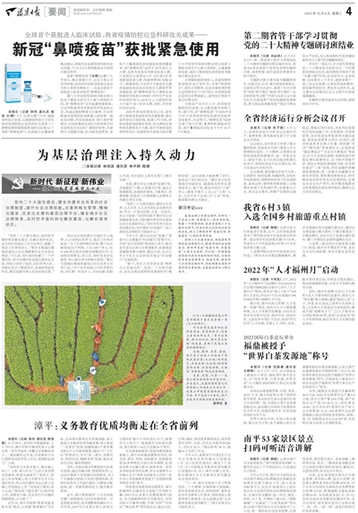新媒体矩阵