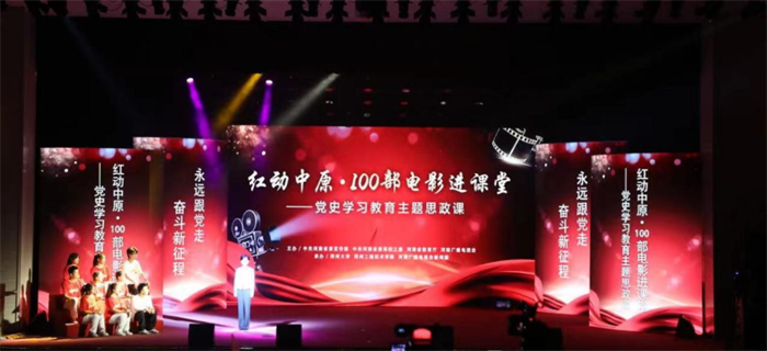 河南办好“大思政课”，这样干……