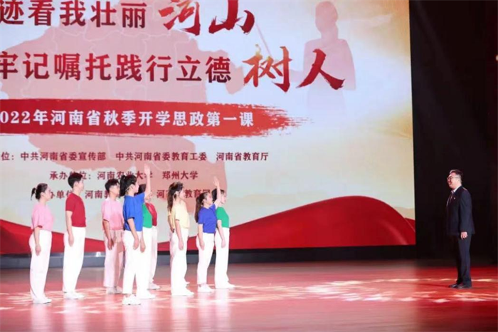 河南办好“大思政课”，这样干……
