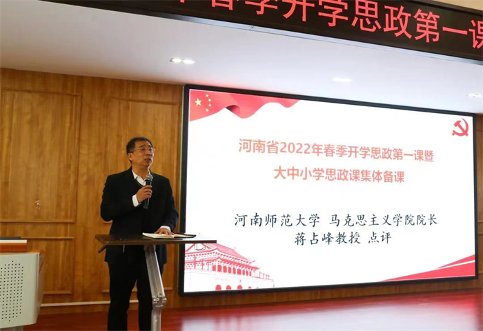 河南办好“大思政课”，这样干……
