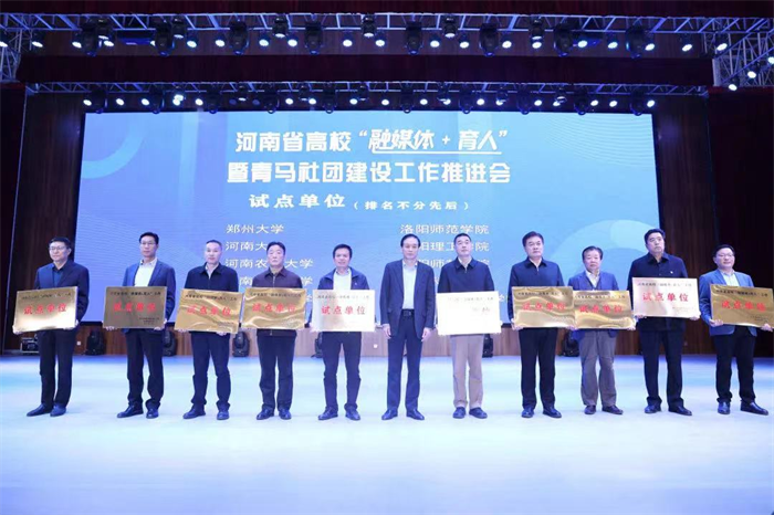 河南办好“大思政课”，这样干……