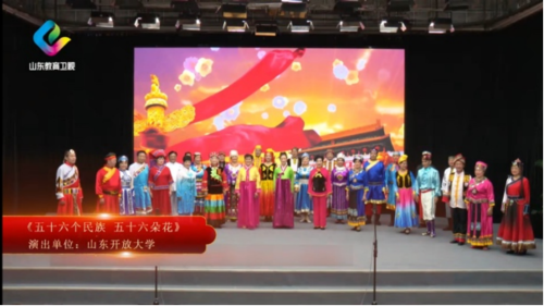 2022年山东省全民终身学习活动周启动仪式在济南举行