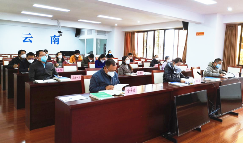 云南省2021年国家义务教育质量监测结果反馈解读会召开