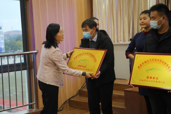 南昌市现代汽车技术职教集团、南昌市幼儿职业教育集团授牌大会顺利举行