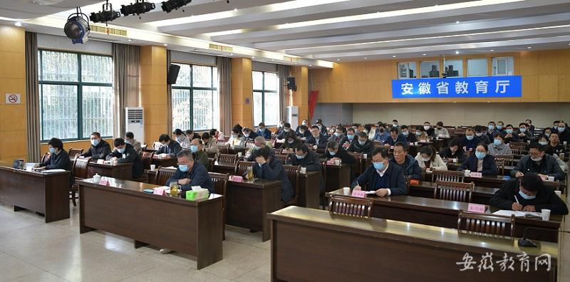 省委教育工委省教育厅举办学习贯彻党的二十大精神宣讲报告会
