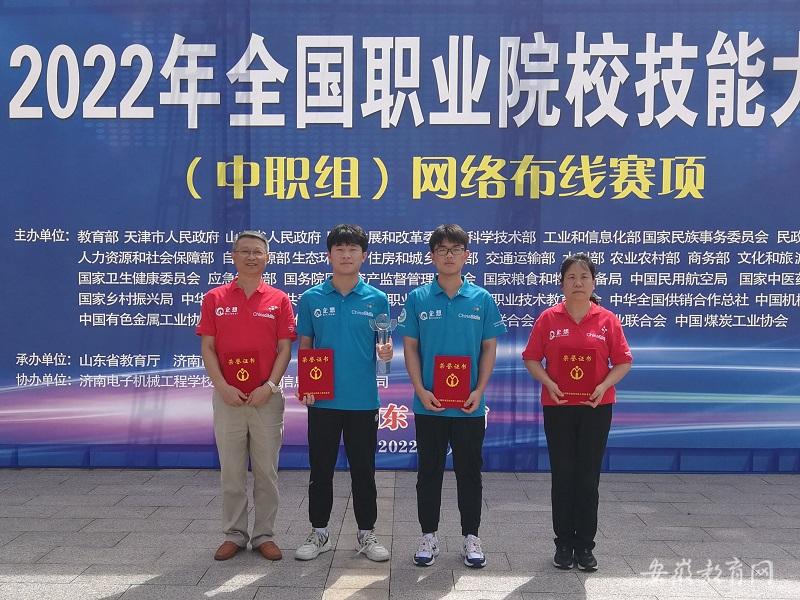 我省中职学校代表队在2022年全国职业院校技能大赛中再创佳绩