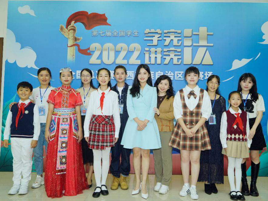 广西代表队在第七届全国学生“学宪法 讲宪法”活动中再创佳绩