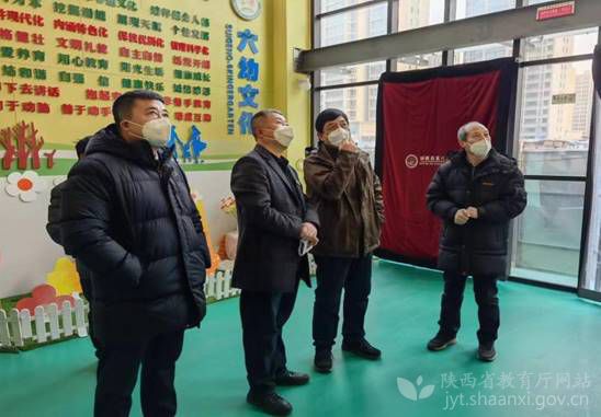 陕西省政府教育督导委员会办公室评估验收绥德县“双高双普”