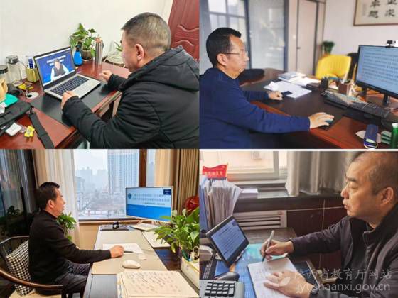 陕西省举办新聘任基础教育领域督导评估专家研修班