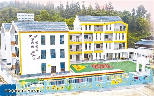 广西推进学前教育跨越式高质量发展