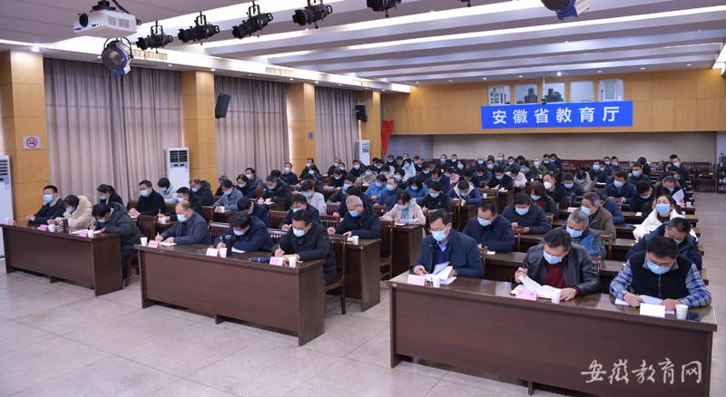 省委教育工委、省教育厅召开2023年机关建设大会