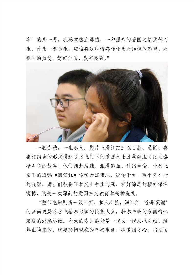 新疆阿克苏市：开学第一课一腔报国志 青年赤子心