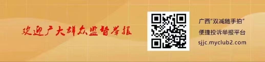 全区寒假校外培训监管工作布置会在南宁召开