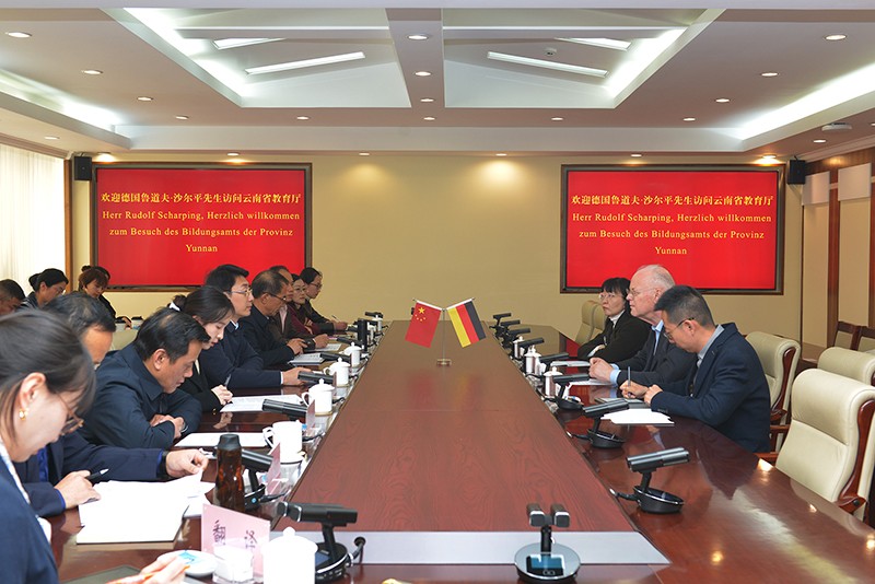王云霏会见德国客人鲁道夫·沙尔平一行