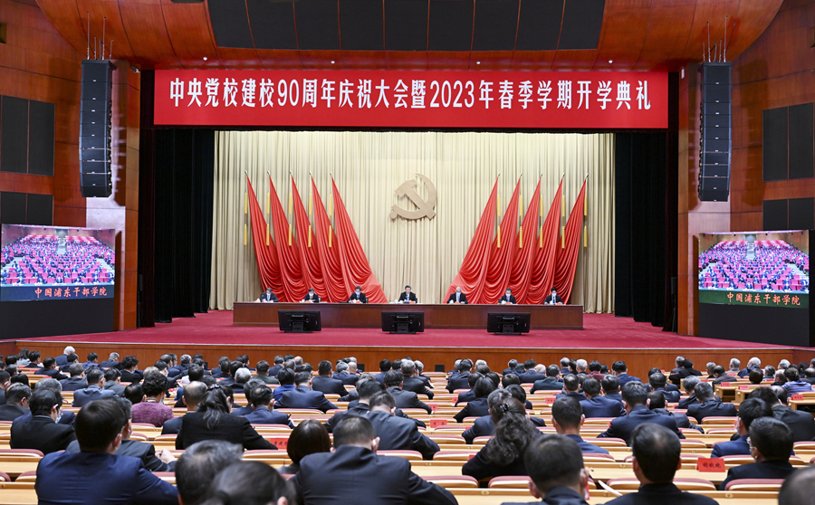 习近平在中央党校建校90周年庆祝大会暨2023年春季学期开学典礼上发表重要讲话强调坚守党校初心 努力为党育才为党献策