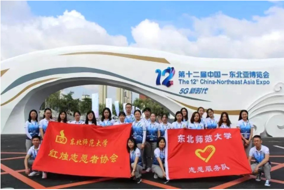 全省教育系统学雷锋活动综述