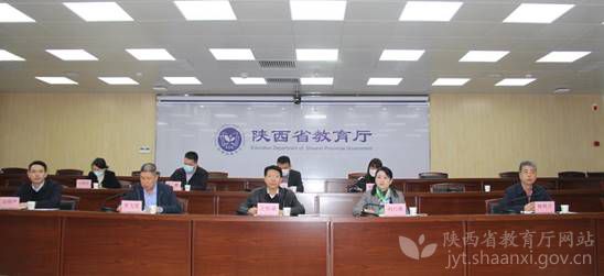 陕西省2023年国家义务教育质量监测实施工作视频部署会召开