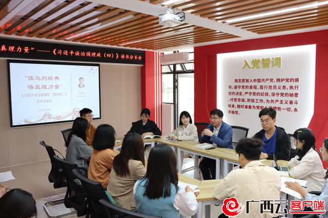 广西云:翻阅新篇章 “悦”享新学期——广西大学师生在学生社区开展丰富多彩的主题读书活动