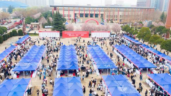 2023年陕西省职业院校毕业生就业洽谈会暨职教发展对话活动举办