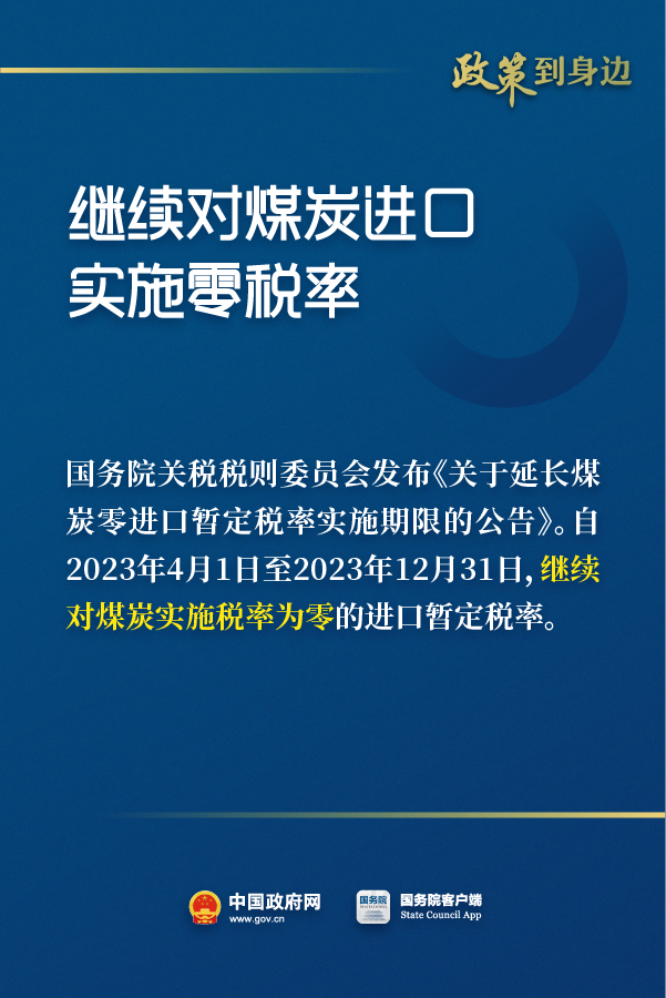 惠及广大经营主体！这些税费优惠政策延续和优化