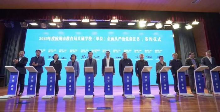 市教育局党委召开党风廉政建设暨校园安全工作会议