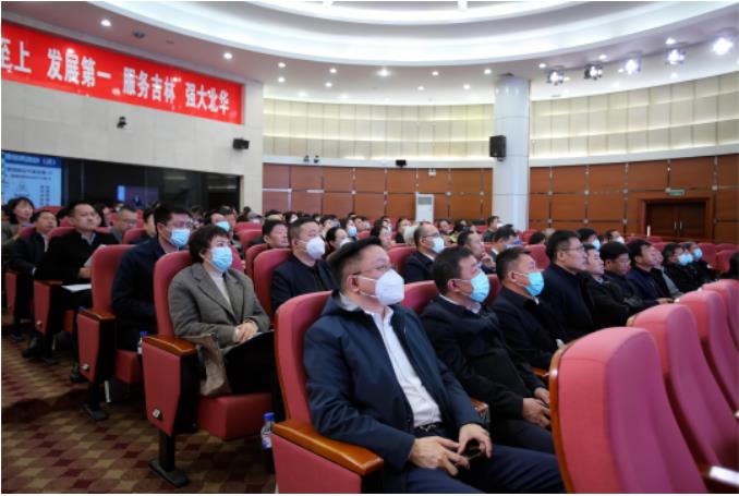 2023年度吉林省本科高校教育教学工作会议在北华大学召开