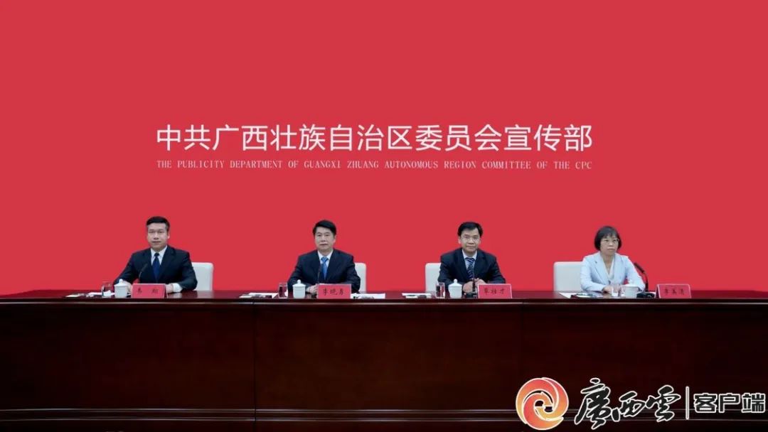 回放｜广西全面贯彻党的教育方针 办好人民满意的教育新闻发布会