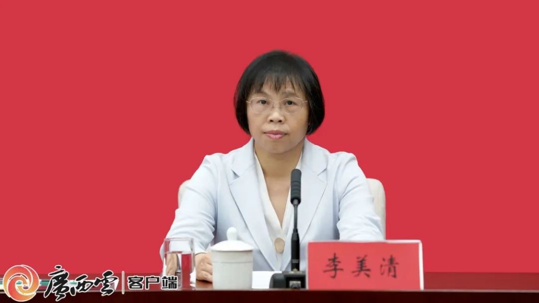 回放｜广西全面贯彻党的教育方针 办好人民满意的教育新闻发布会