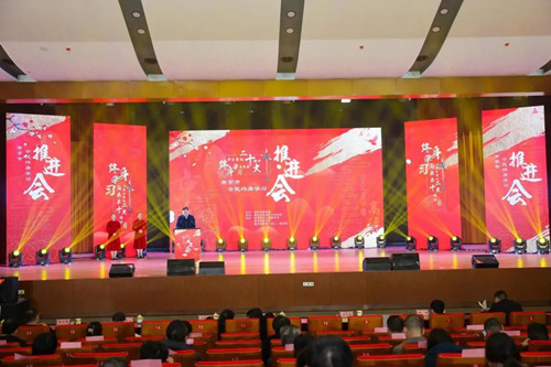 南京市举办全民终身学习推进会