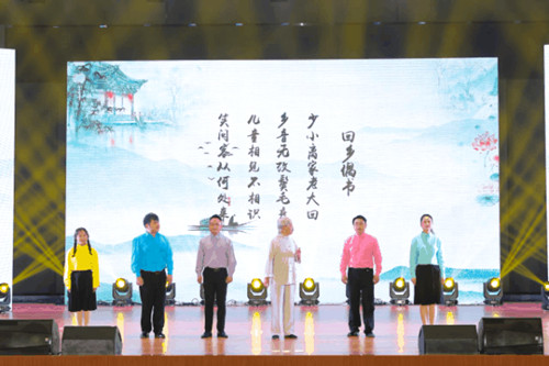南京市举办全民终身学习推进会