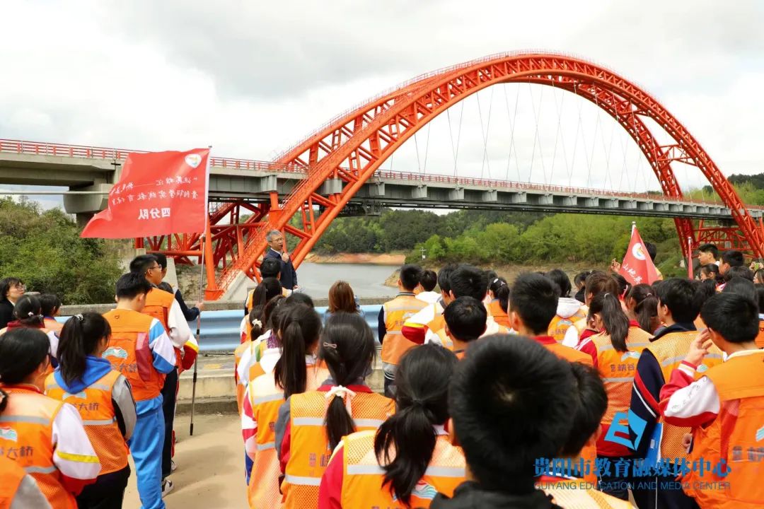 央视报道贵阳“桥见未来”研学活动