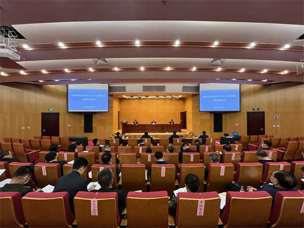 2023年北京市语委全体委员会议和全市语言文字年度工作会议召开