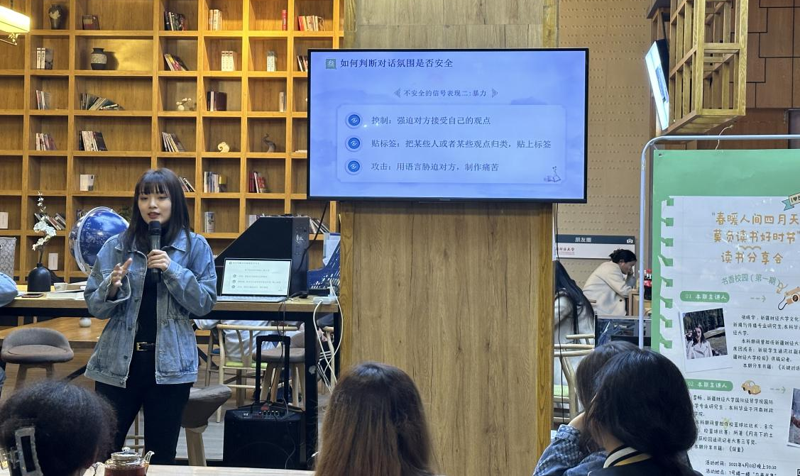 新疆财经大学以文化人聚合力培根铸魂育新风