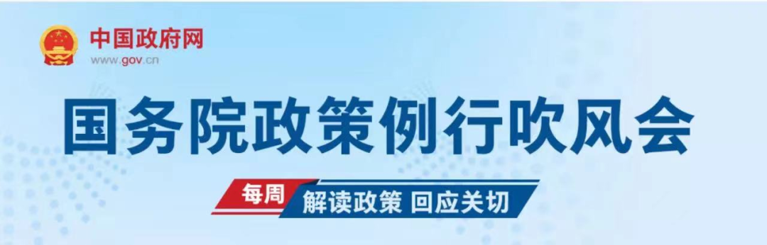 关于高校毕业生就业、职业技能提升、困难人员就业帮扶……这场发布会有最新消息！