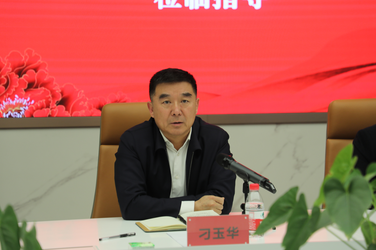 省教育厅副厅长刁玉华到郑州工业应用技术学院调研指导工作